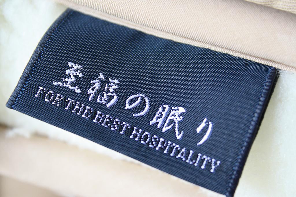 Yamadaya Ryokan Hitachiota 외부 사진